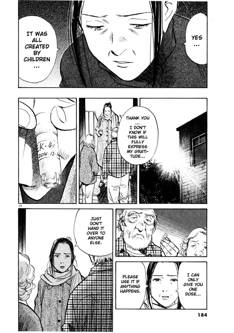 20th Century Boys chapter 143 page 14