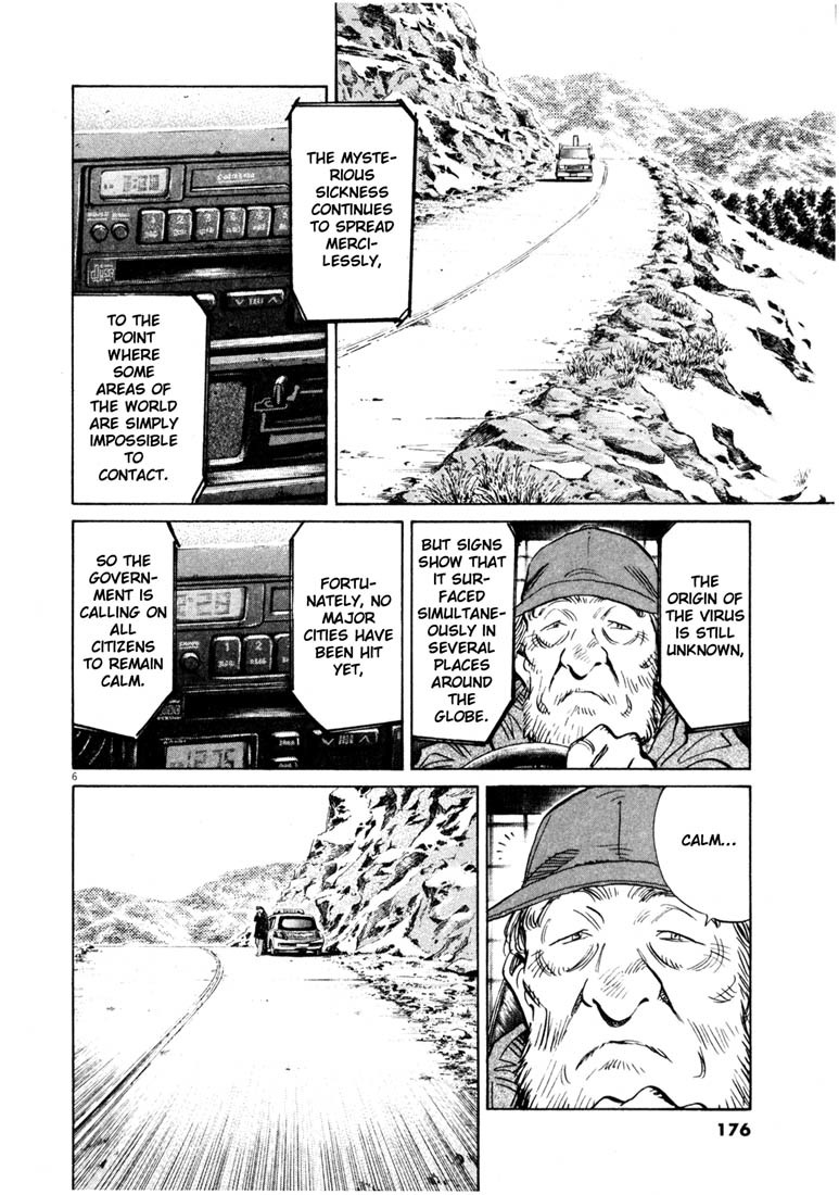 20th Century Boys chapter 143 page 6