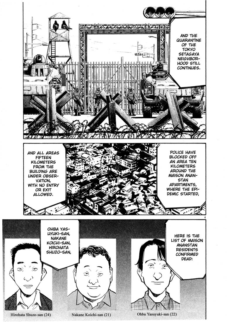 20th Century Boys chapter 144 page 5