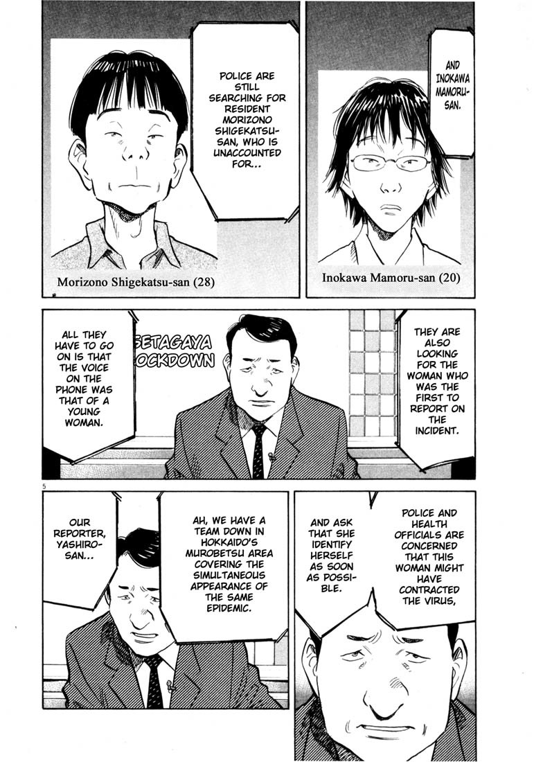 20th Century Boys chapter 144 page 6