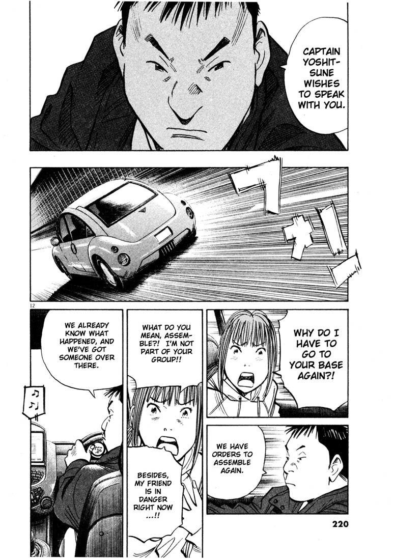 20th Century Boys chapter 145 page 12