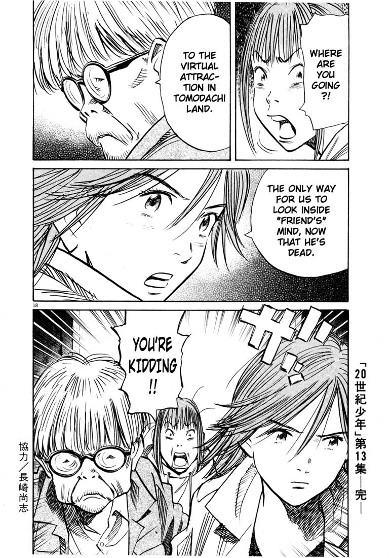 20th Century Boys chapter 145 page 18