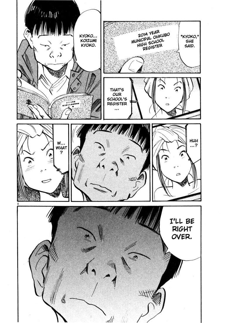 20th Century Boys chapter 145 page 8