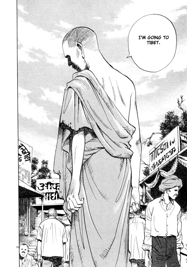 20th Century Boys chapter 15 page 10