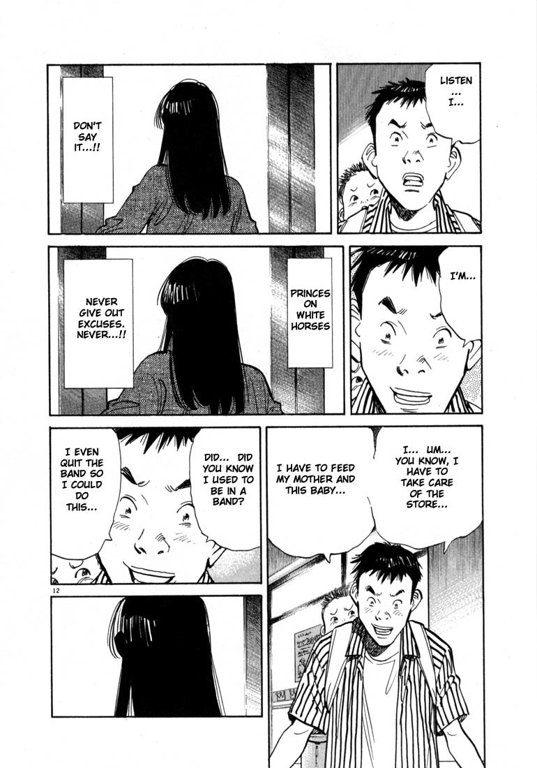 20th Century Boys chapter 15 page 12