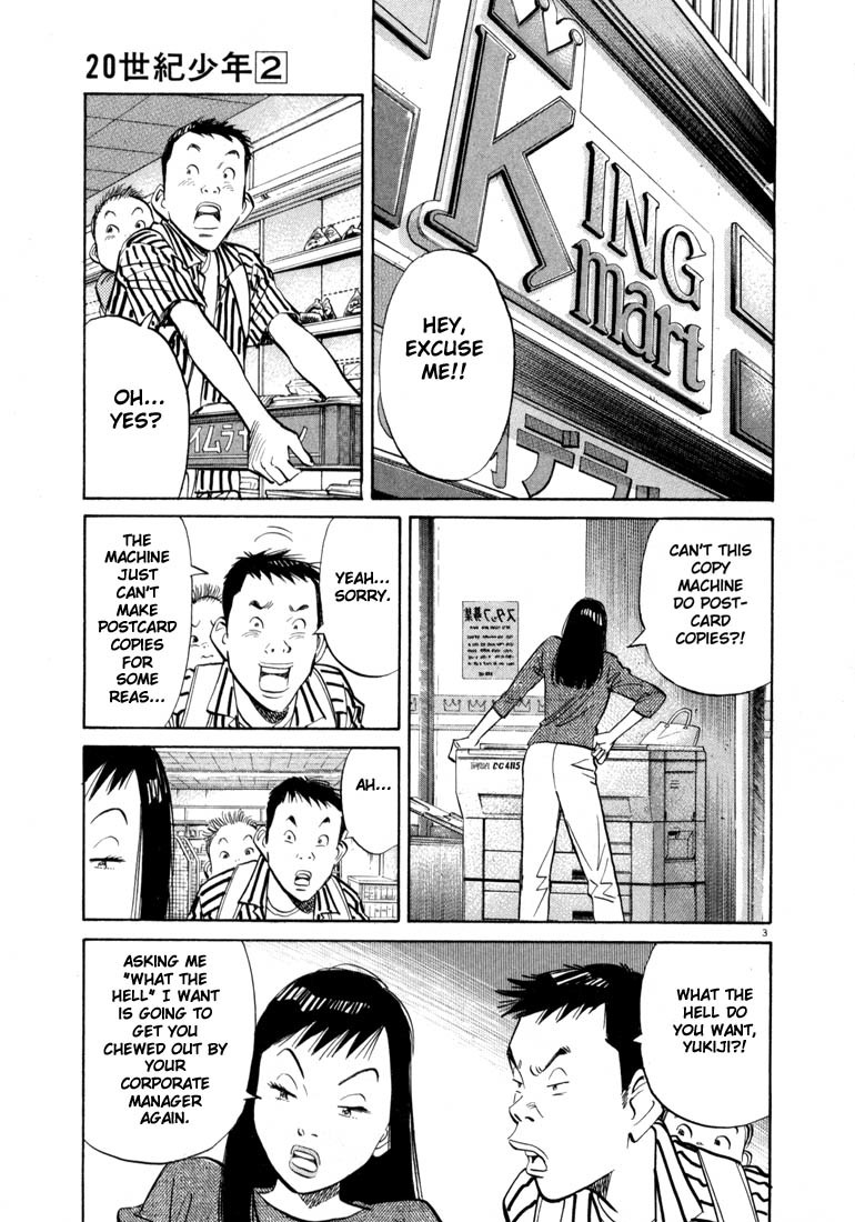 20th Century Boys chapter 15 page 3