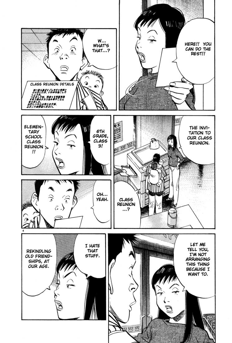 20th Century Boys chapter 15 page 4