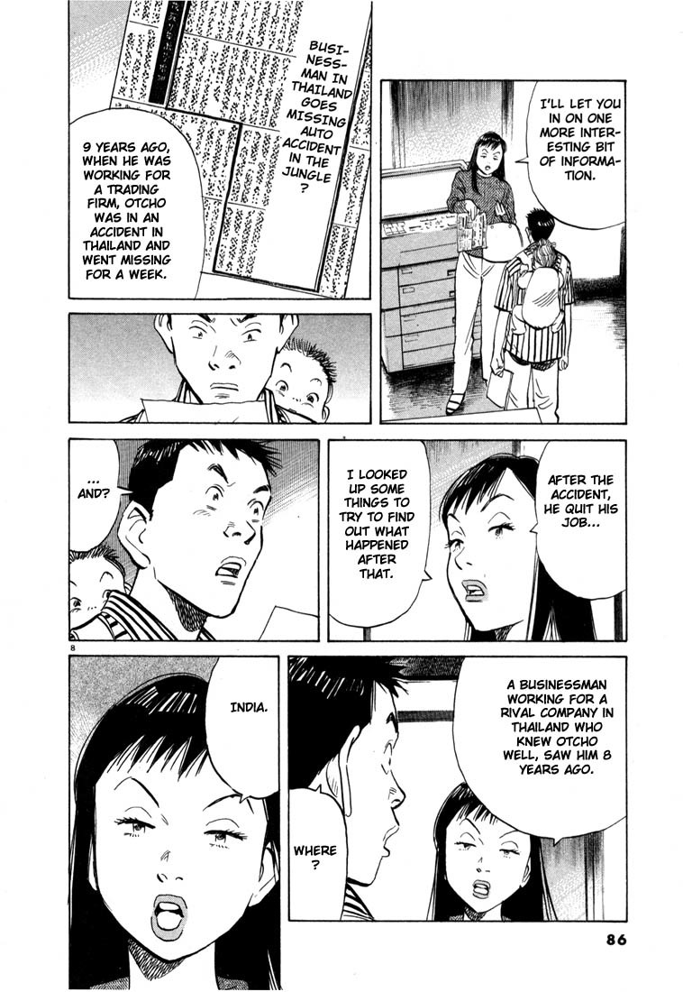 20th Century Boys chapter 15 page 8
