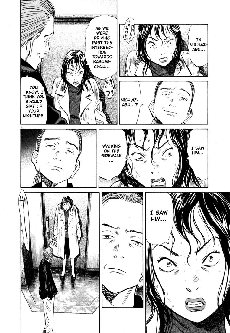 20th Century Boys chapter 155 page 6