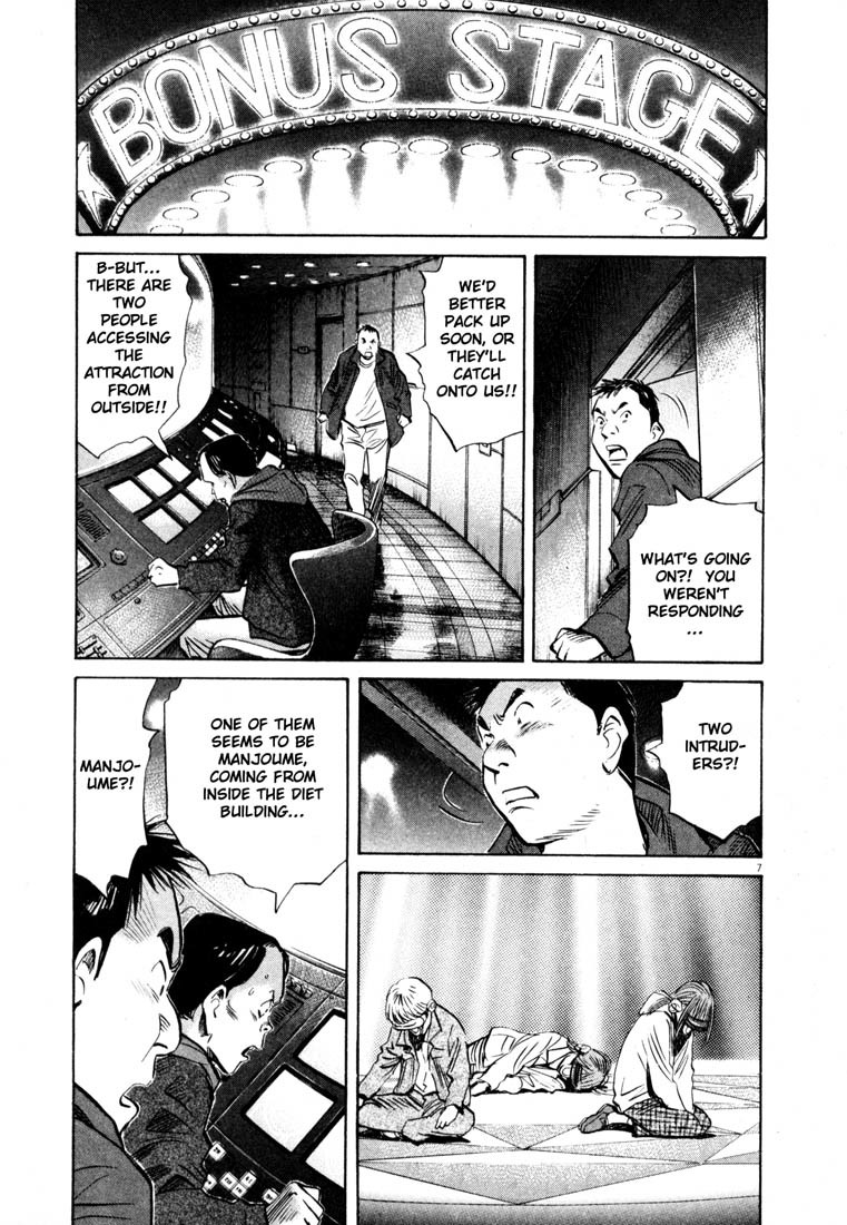 20th Century Boys chapter 155 page 7