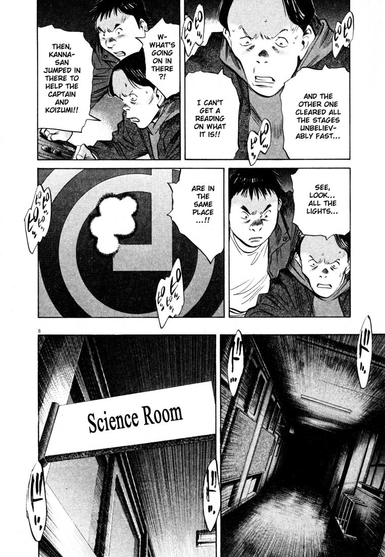 20th Century Boys chapter 155 page 8