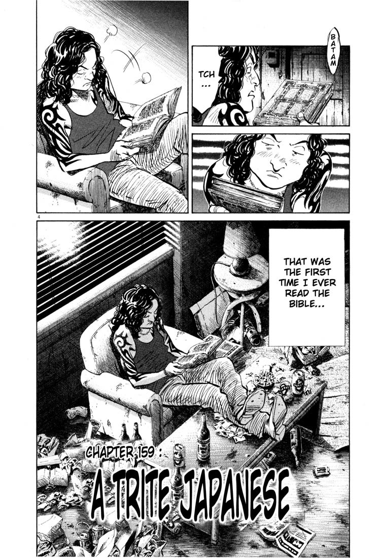 20th Century Boys chapter 159 page 4