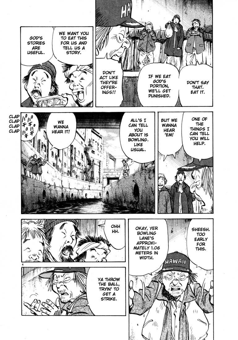 20th Century Boys chapter 16 page 4