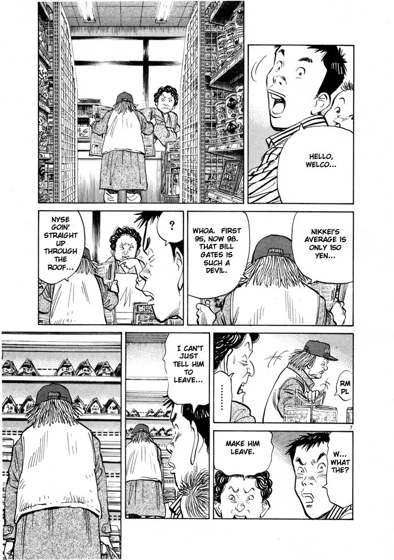 20th Century Boys chapter 16 page 7