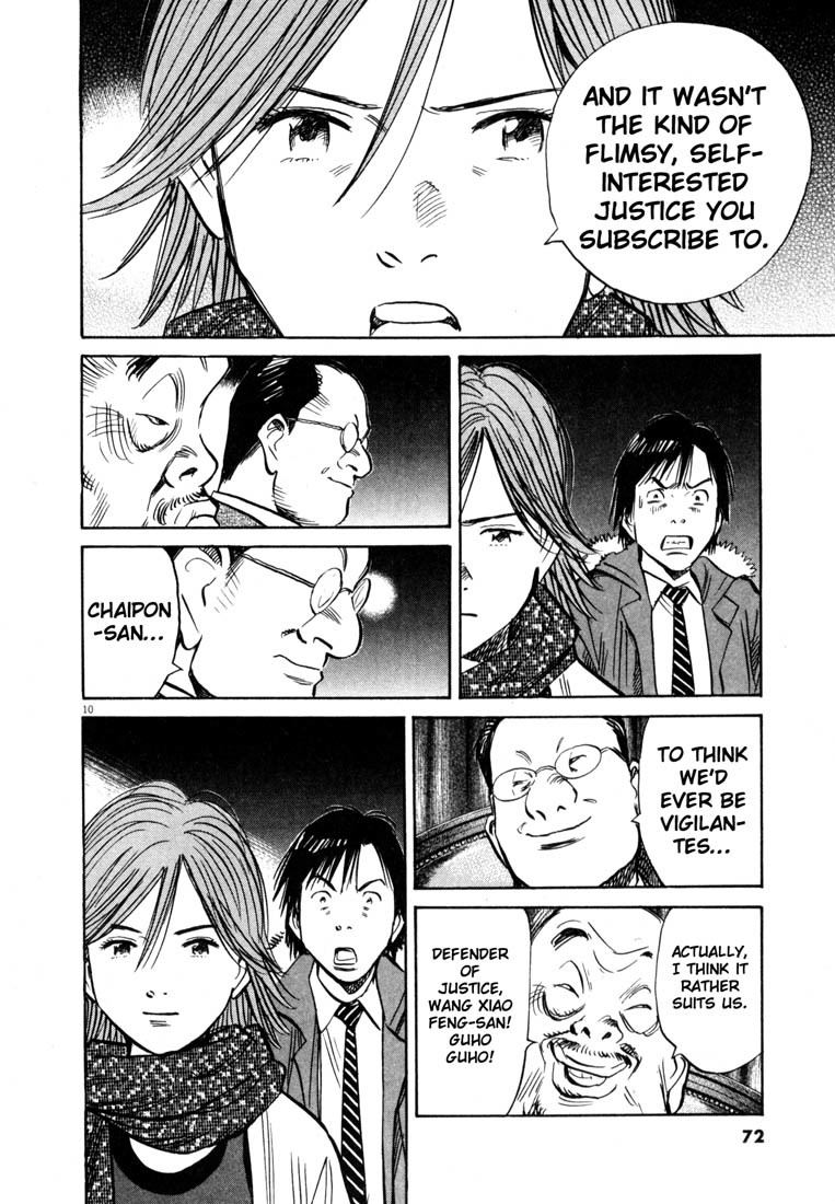 20th Century Boys chapter 161 page 10