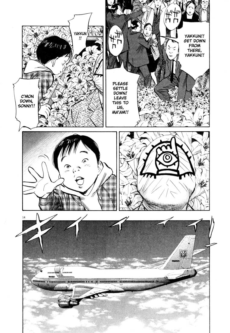 20th Century Boys chapter 161 page 14