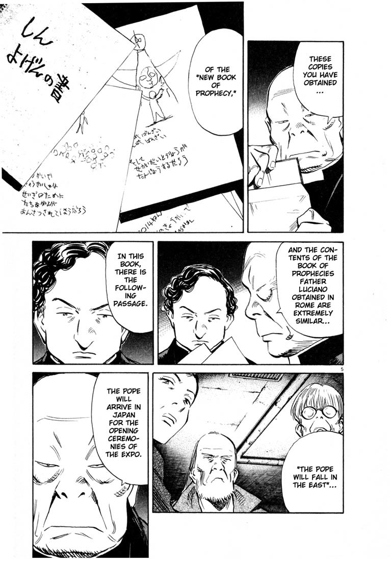 20th Century Boys chapter 161 page 5