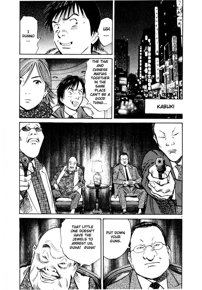 20th Century Boys chapter 161 page 7