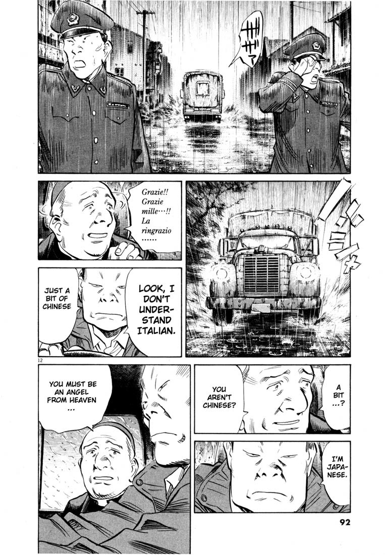 20th Century Boys chapter 162 page 12