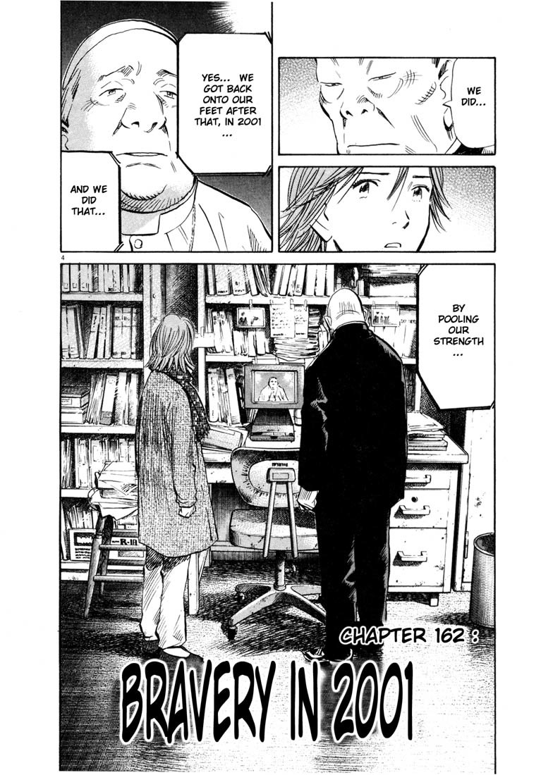 20th Century Boys chapter 162 page 4