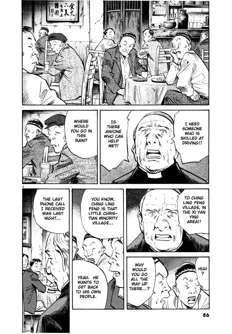 20th Century Boys chapter 162 page 6