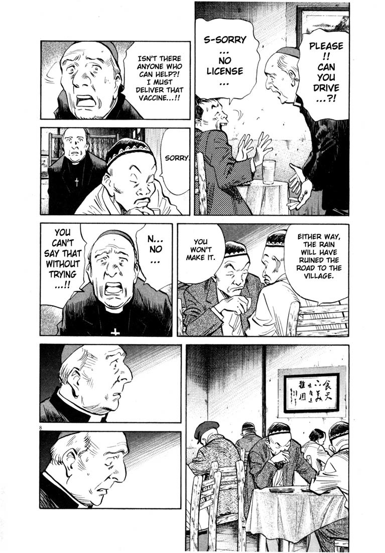 20th Century Boys chapter 162 page 8