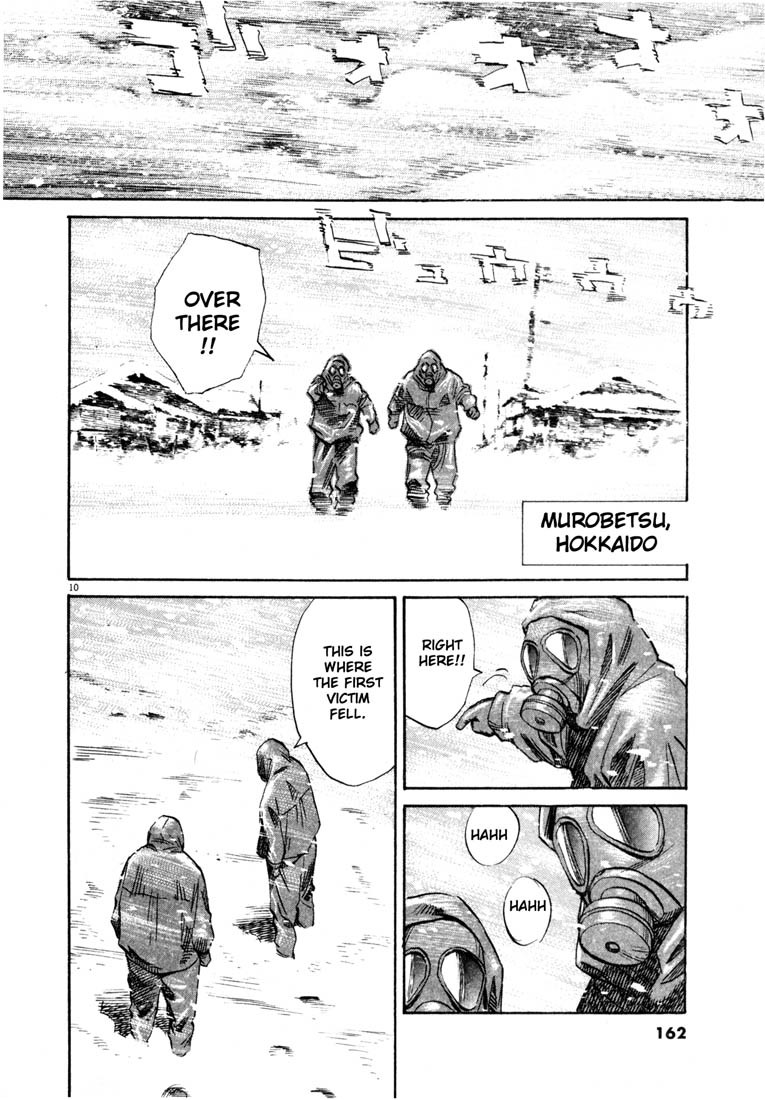 20th Century Boys chapter 166 page 10