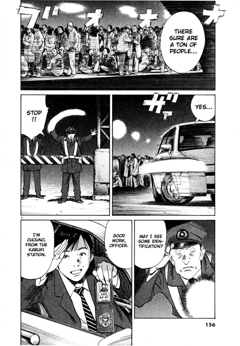 20th Century Boys chapter 166 page 4