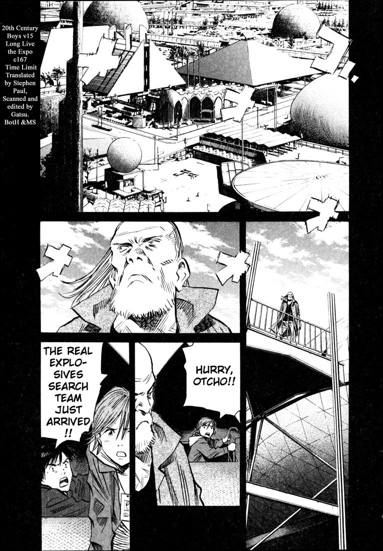 20th Century Boys chapter 167 page 1