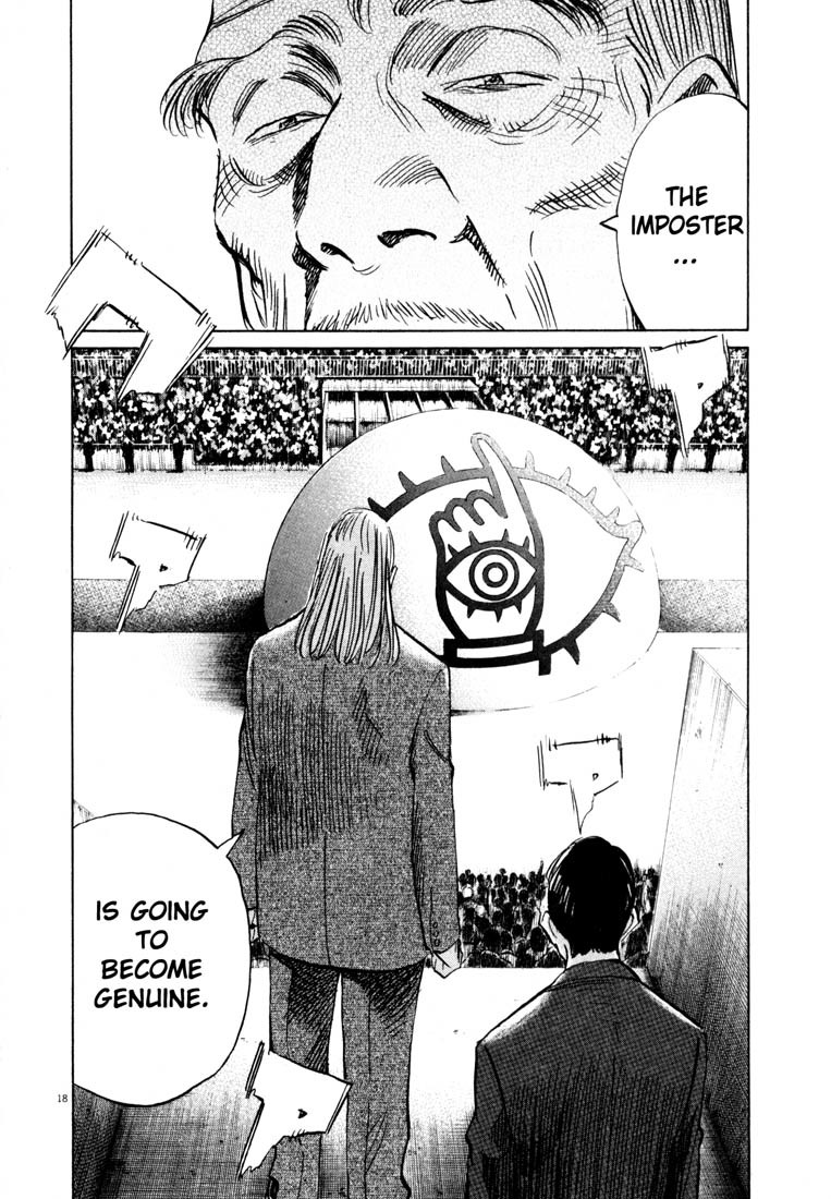 20th Century Boys chapter 167 page 18