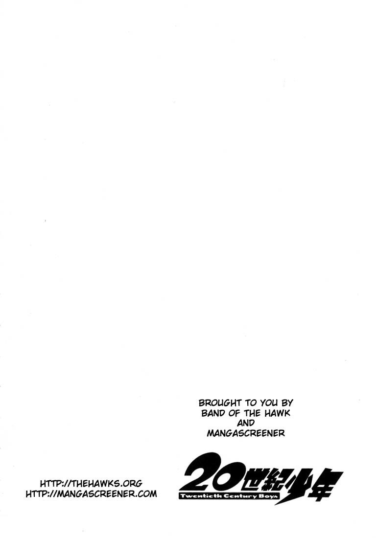 20th Century Boys chapter 17 page 1