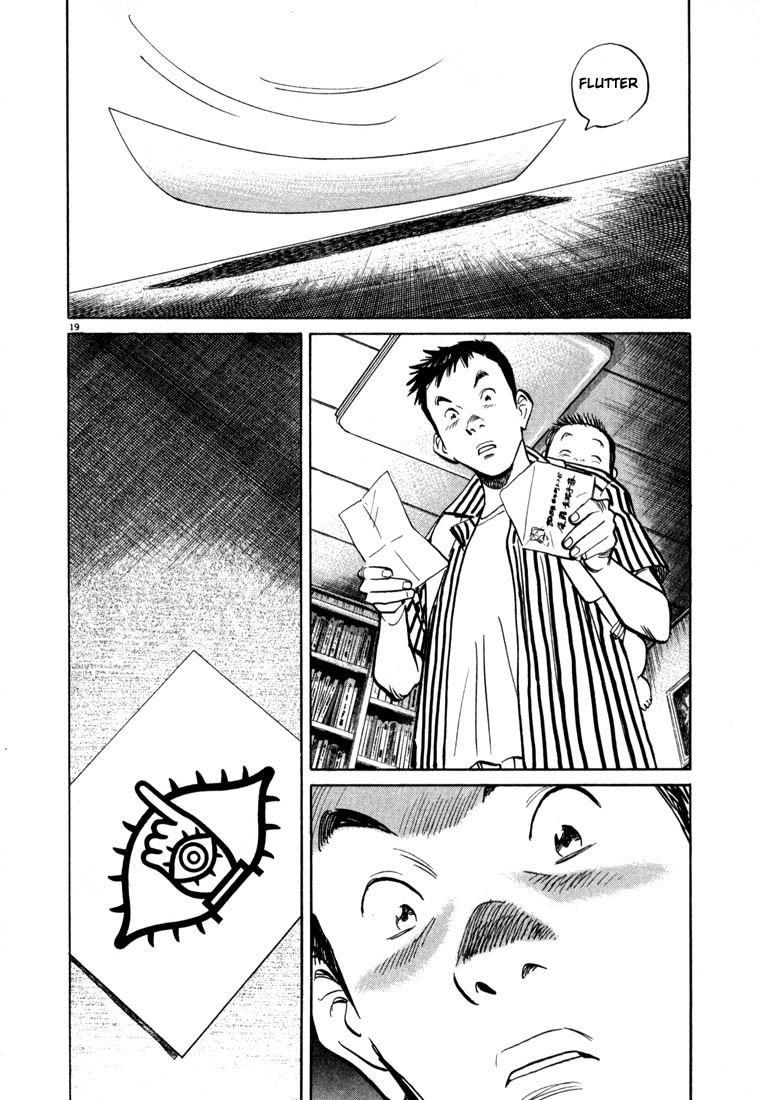 20th Century Boys chapter 17 page 17