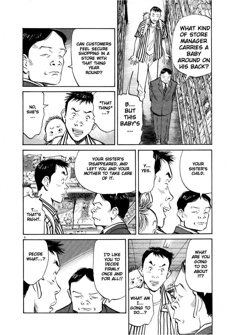 20th Century Boys chapter 17 page 3