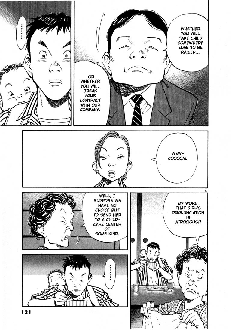 20th Century Boys chapter 17 page 4