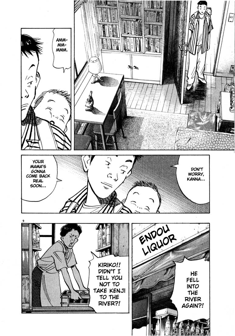 20th Century Boys chapter 17 page 7