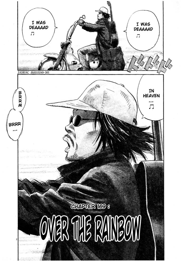 20th Century Boys chapter 170 page 2