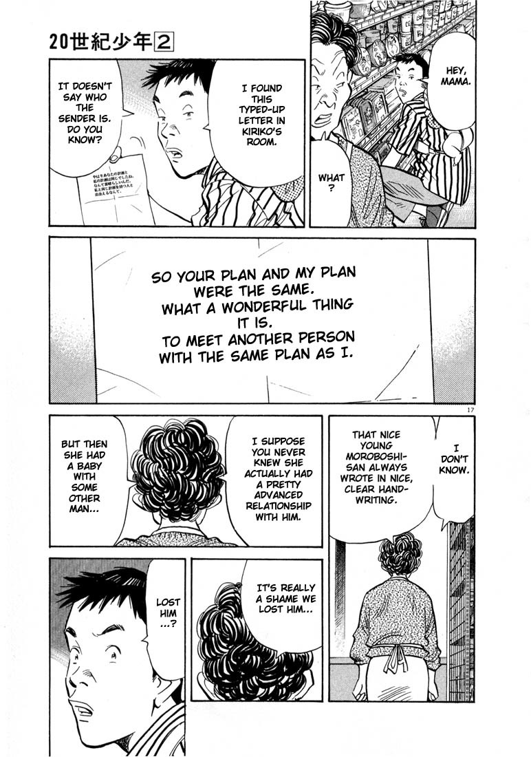 20th Century Boys chapter 18 page 17