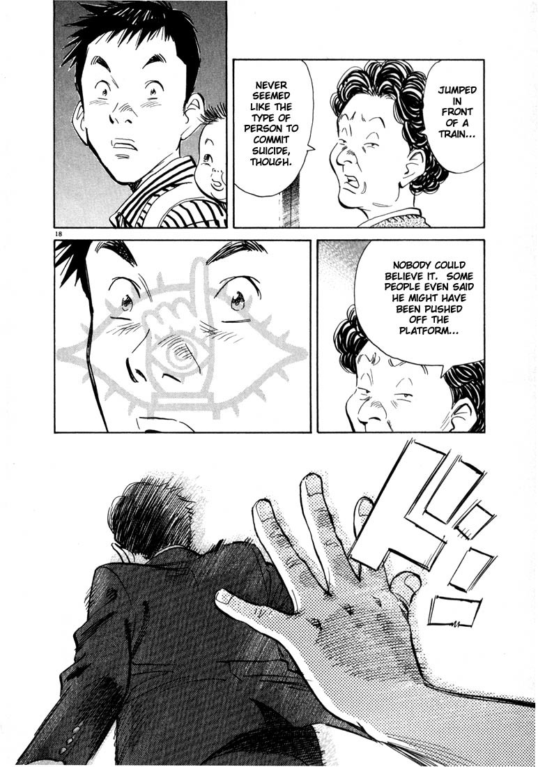 20th Century Boys chapter 18 page 18
