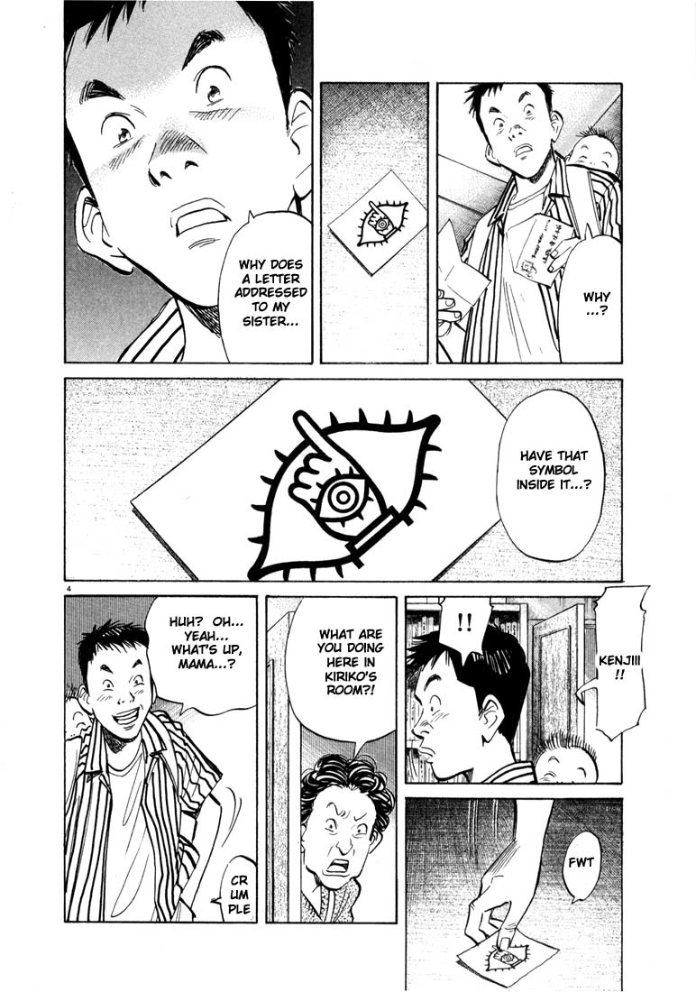 20th Century Boys chapter 18 page 4
