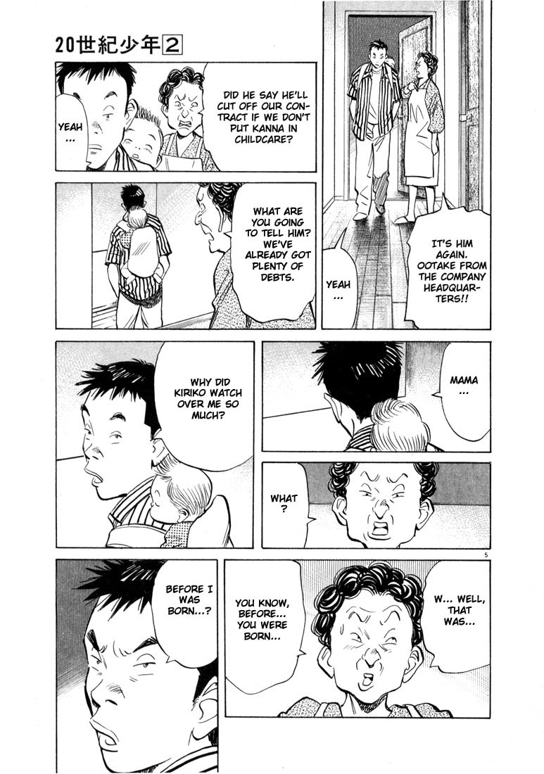 20th Century Boys chapter 18 page 5