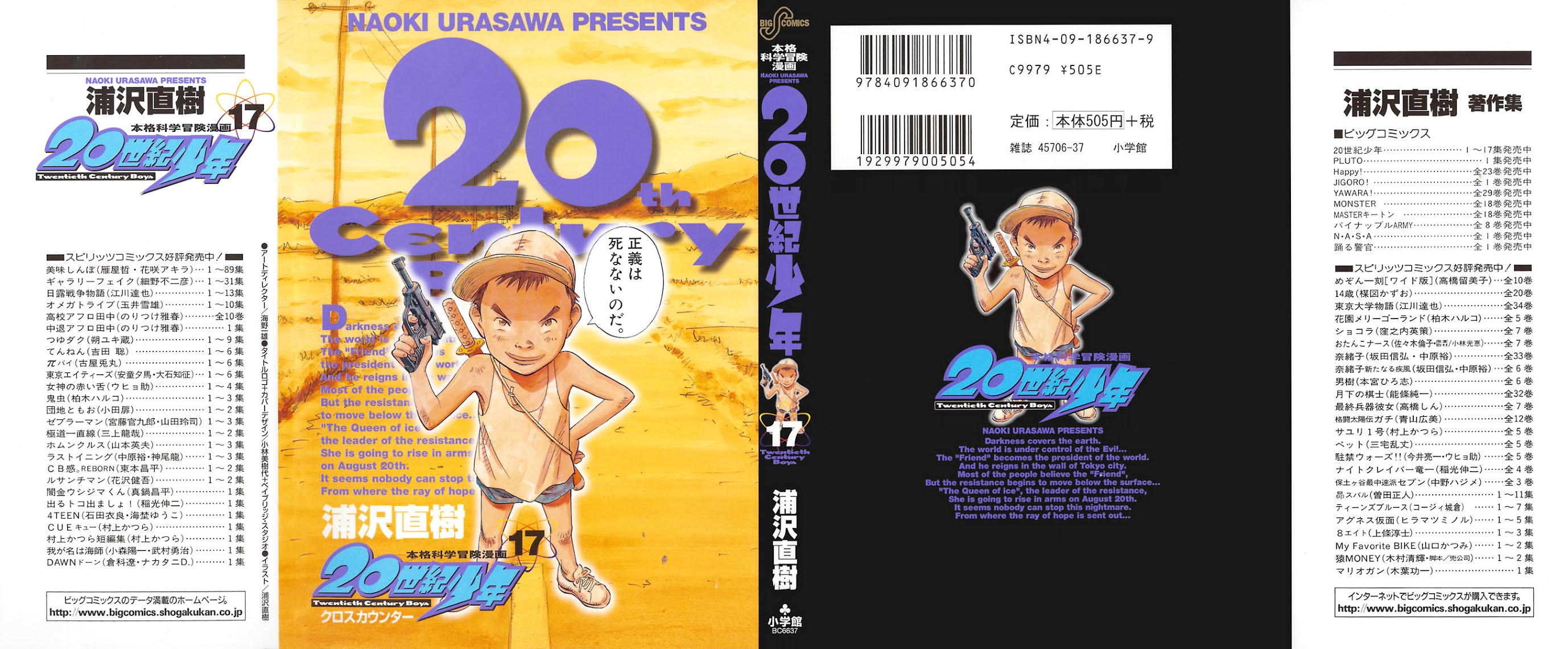 20th Century Boys chapter 182 page 1