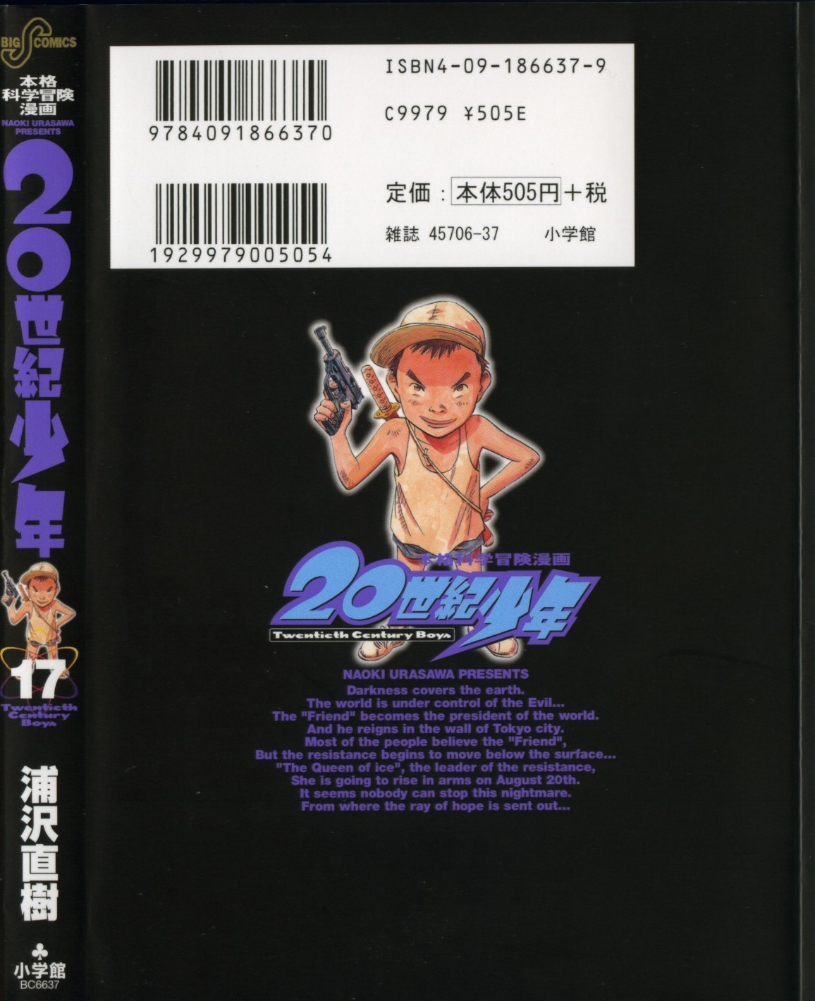 20th Century Boys chapter 182 page 2