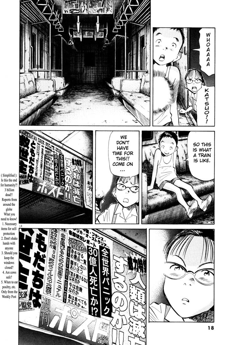 20th Century Boys chapter 182 page 21