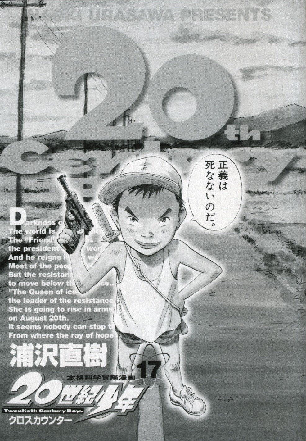 20th Century Boys chapter 182 page 4