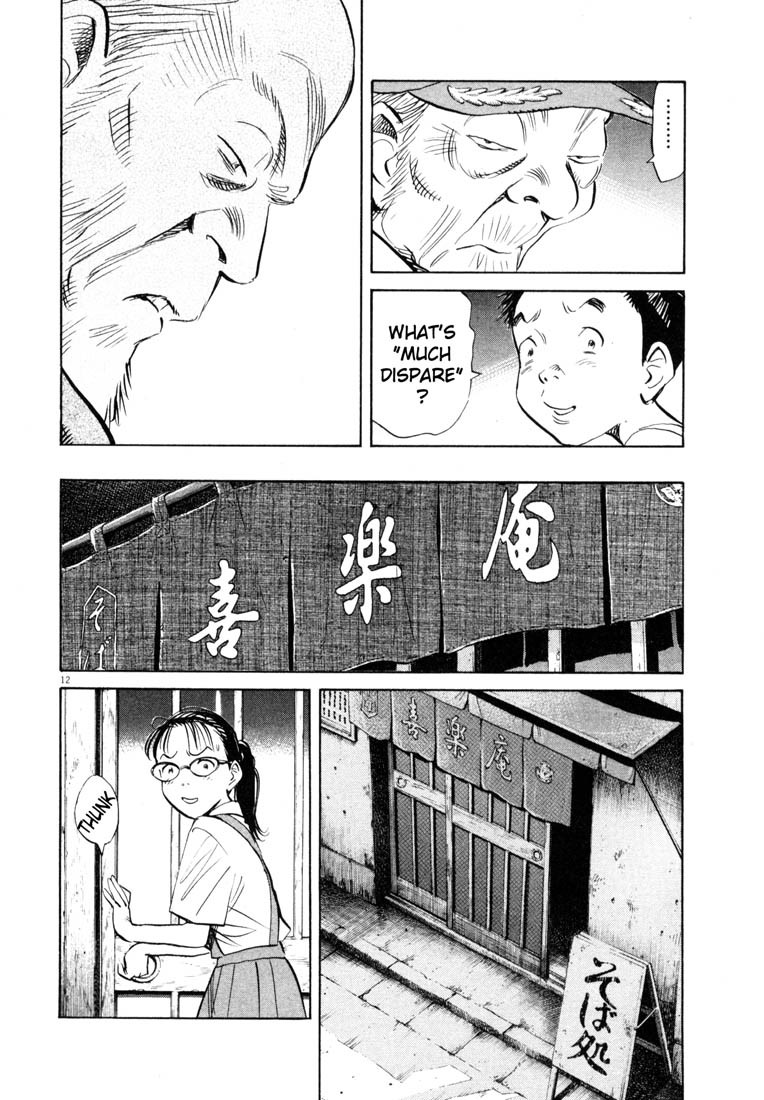 20th Century Boys chapter 184 page 12