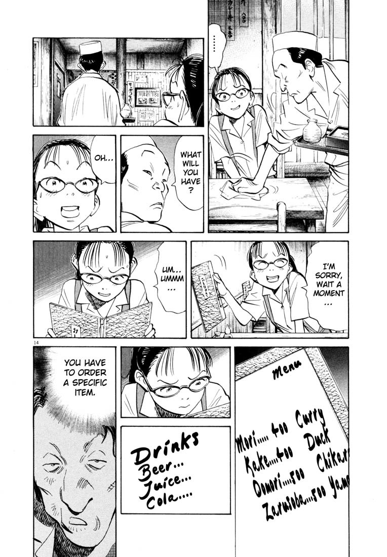 20th Century Boys chapter 184 page 14