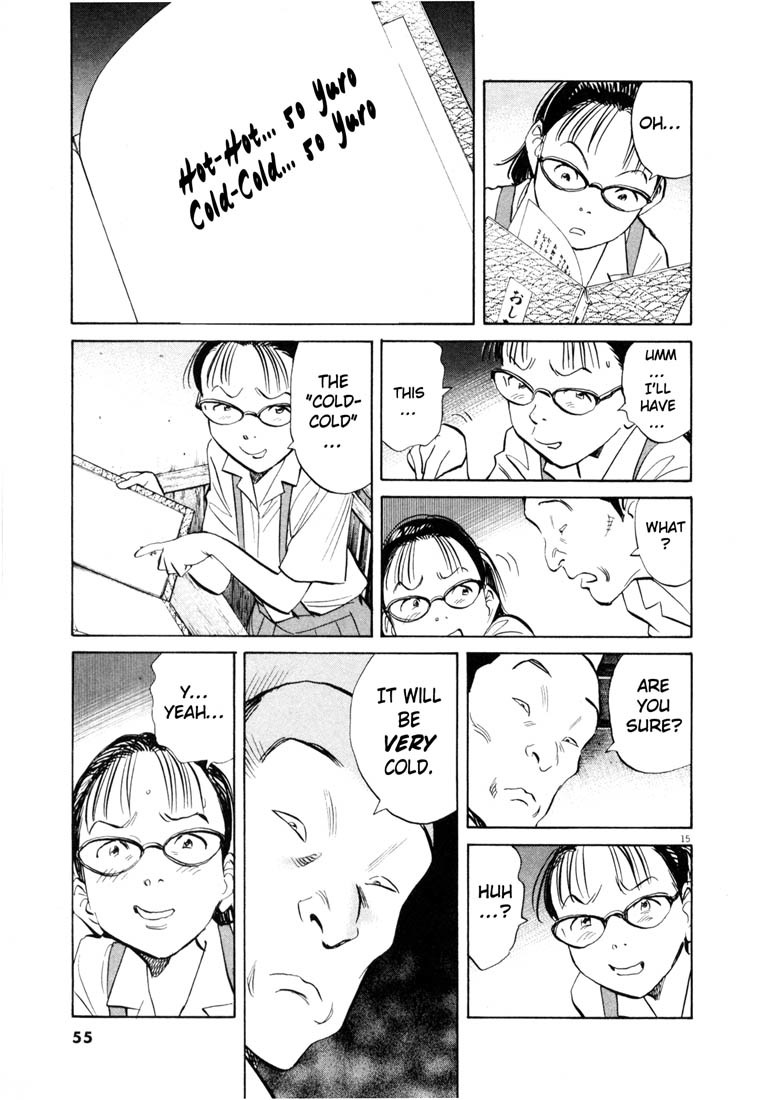 20th Century Boys chapter 184 page 15