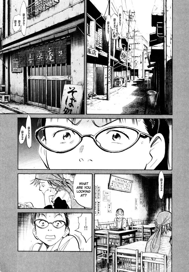 20th Century Boys chapter 185 page 1