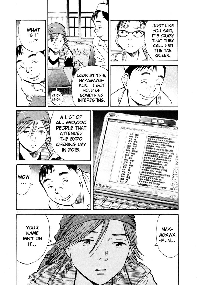 20th Century Boys chapter 185 page 12