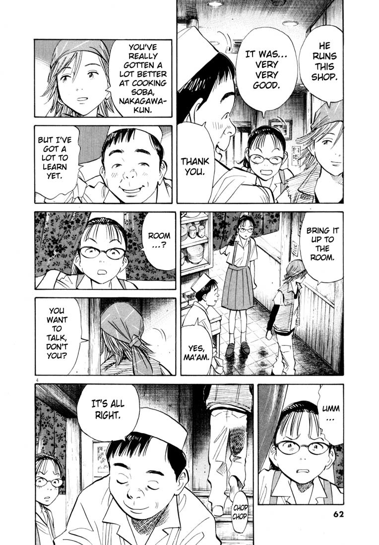 20th Century Boys chapter 185 page 4